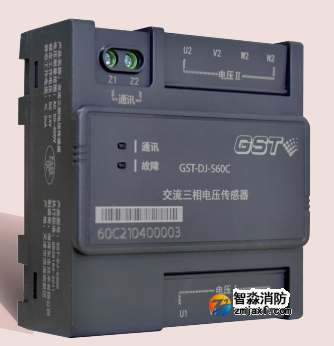 海湾GST-DJ-S60C交流三相电压传感器（两组三相交流电压）