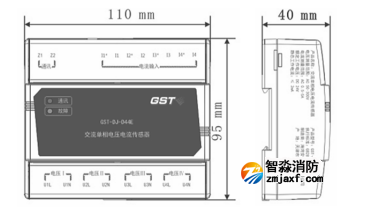 海湾GST-DJ-D44C交流单相电压电流传感器外形尺寸