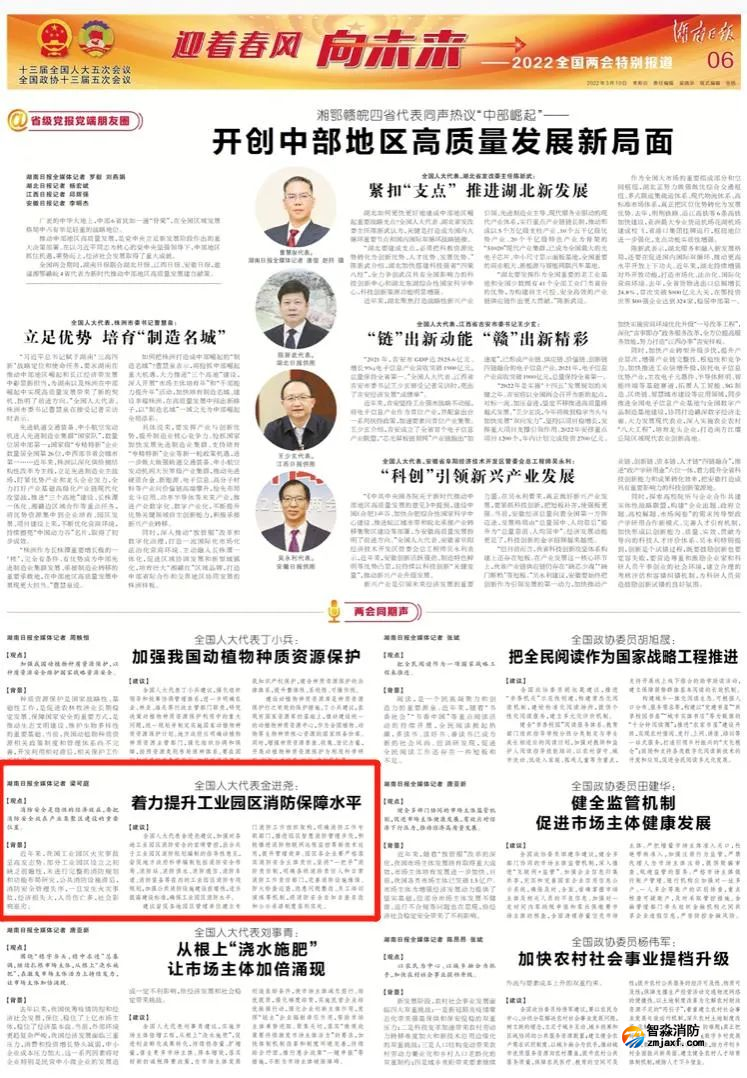 微信图片_20220402105125.png