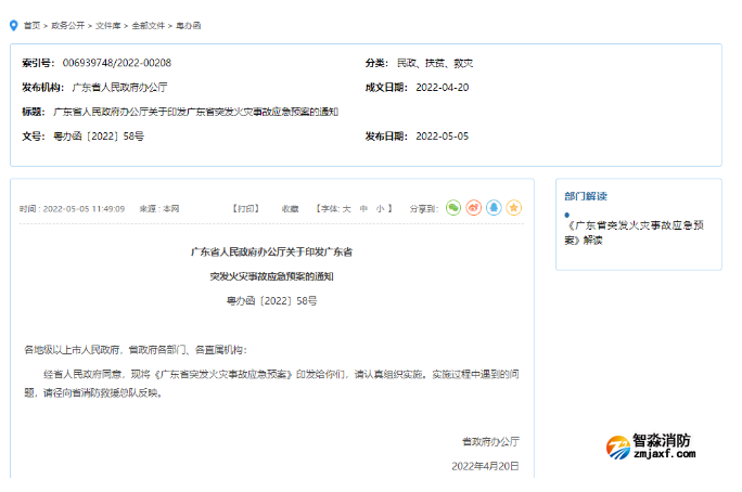 1651924984140337.png image.png