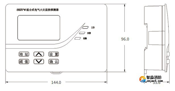 尺寸图