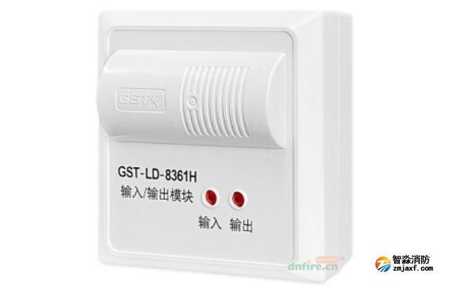 GST-LD-8361H输入输出模块