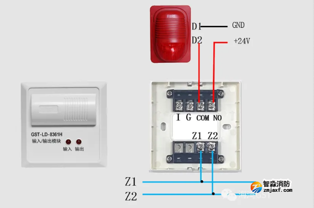 宜昌海湾消防GST-LD-8361H两线制模块接线图