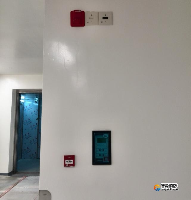 火灾自动报警系统建筑工程