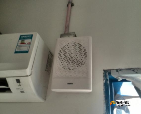 消防广播