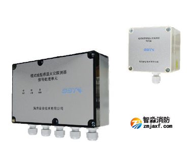 海湾JTW-LD-GST85A缆式线型感温火灾探测器