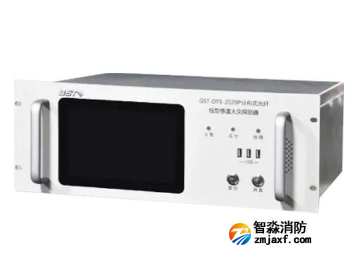 海湾GST-DTS-2020P分布式感温光纤火灾探测主机（信号处理单元）