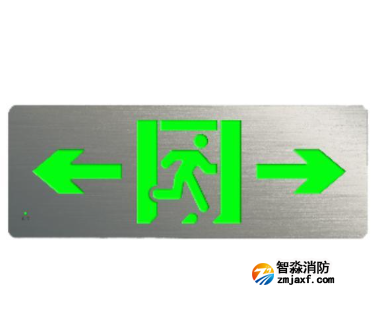 海湾HW-BZ-ACJ(ED1IL/R)-XN440消防应急疏散标志灯具（小型）