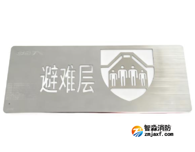 海湾HW-BZ-ACJ(EF1I)-XN443BNC壁挂式小型单面避难层标志灯