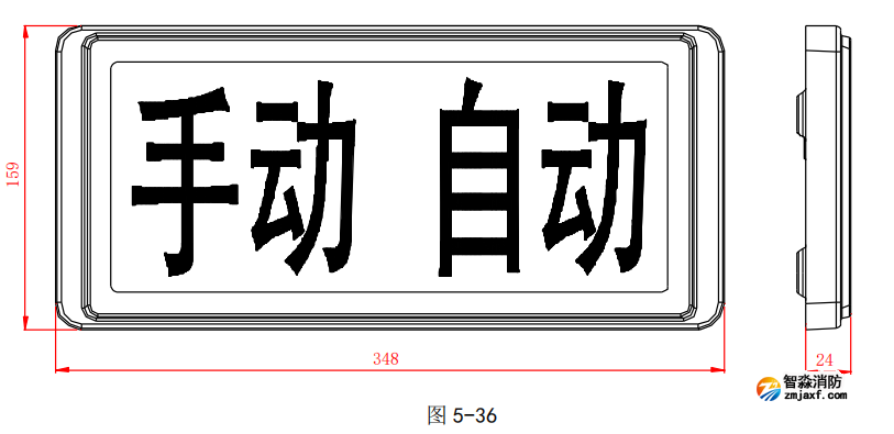 海湾GST-LD-8335H手动自动状态指示灯示意图 海湾GST-LD-8335H手动自动状态指示灯示意图