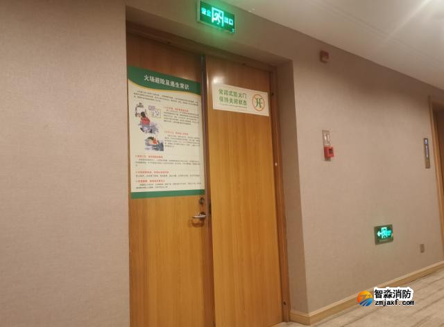 消防应急照明和疏散指示系统