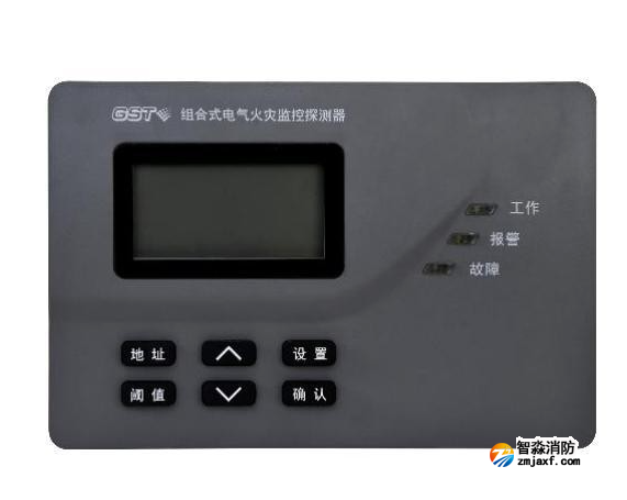 海湾DH-GST-N3201-8组合式电气火灾监控探测器 8路分体式