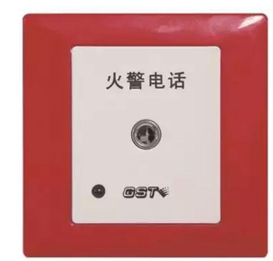 TS-GSTN603消防电话插孔