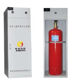 北京海湾40L柜式七氟丙烷灭火装置