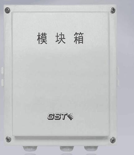 海湾GST-LD-8333模块箱