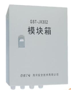 GST-JX302模块箱