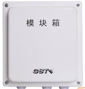 海湾GST-LD-8332模块箱