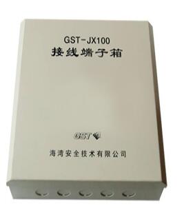 GST-JX100接线端子箱