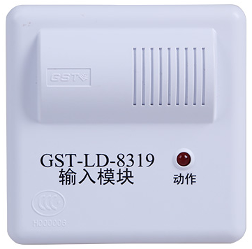 GST-LD-8319接口模块(船用)