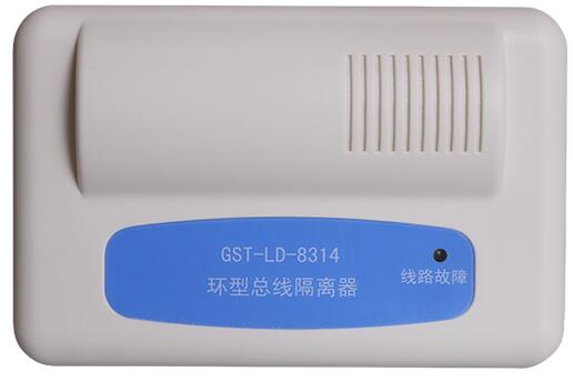 GST-LD-8314环型总线隔离器