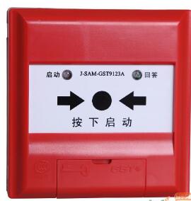哈尔滨海湾J-SAM-GST9123A消火栓按钮