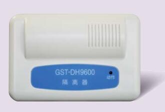 海湾GST-DH9600总线隔离器