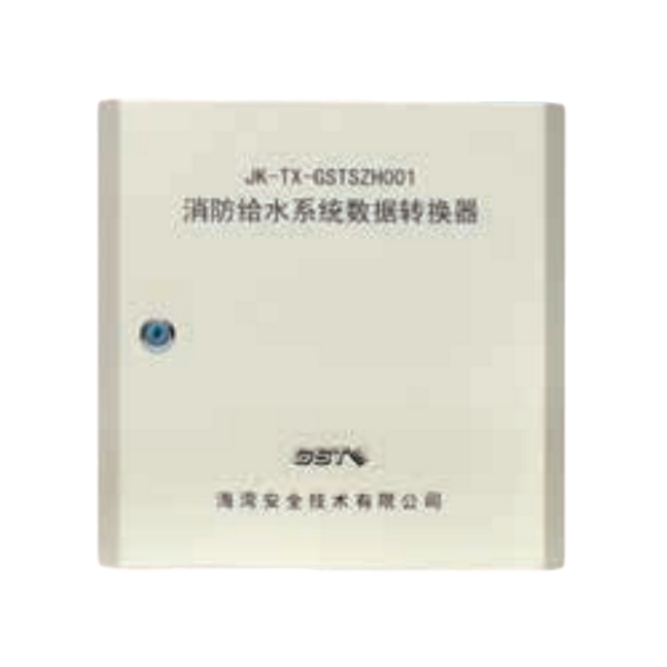 海湾JK-TX-GSTSZH001消防给水系统数据转换器