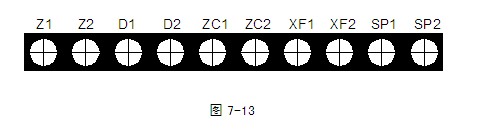 GST-LD-8305切换模块端子图