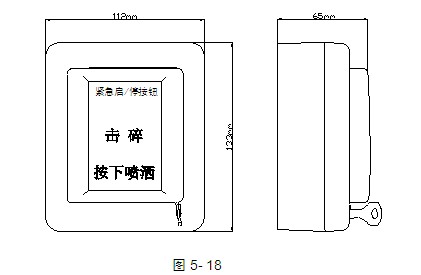 GST-LD-8318紧急启停按钮外形示意图