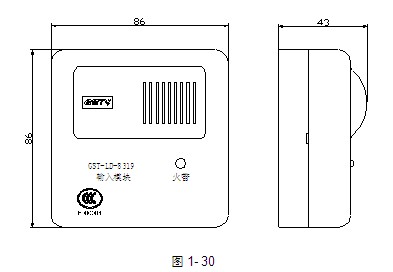 GST-LD-8300输入模块外形尺寸