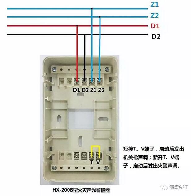 HX-200B声光警报器接线方法