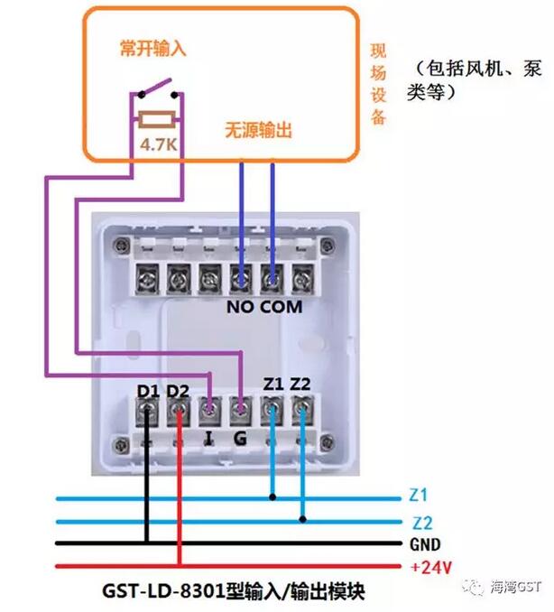 8301模块采用无源输出方式，输入端为无源常开触点的接线方法：