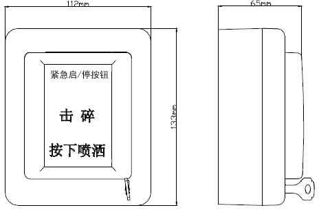 GST-LD-8318紧急启停按钮外观示意图