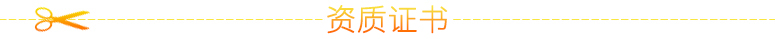 JTY-GF-GSTN701独立式光电感烟火灾探测器烟感报警器