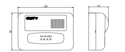 GST-LD-8302A双动作切换模块