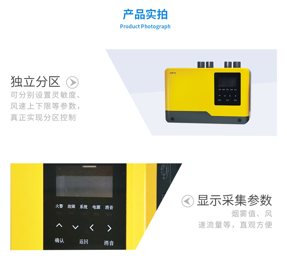 JTY-GXF-GST2D吸气式感烟火灾探测器实拍图