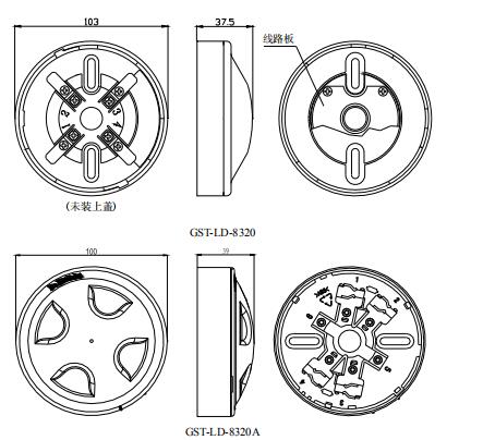 GST-LD-8320A终端器