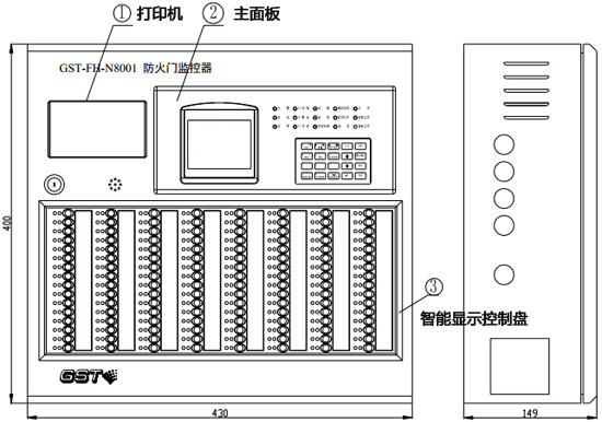 GST-FH-N8001防火门监控器外观示意图