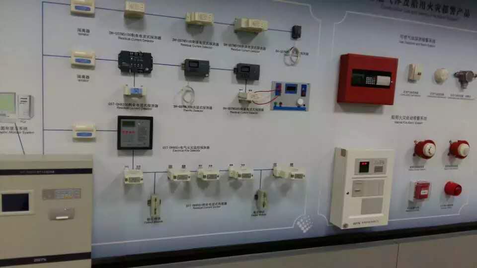 海湾电气火灾监控系统图