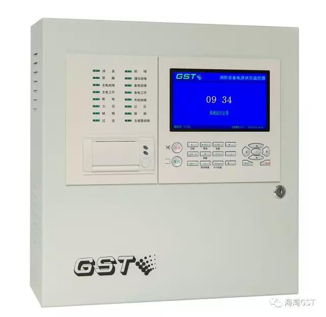 GST-DJ-N500消防设备电源状态监控器