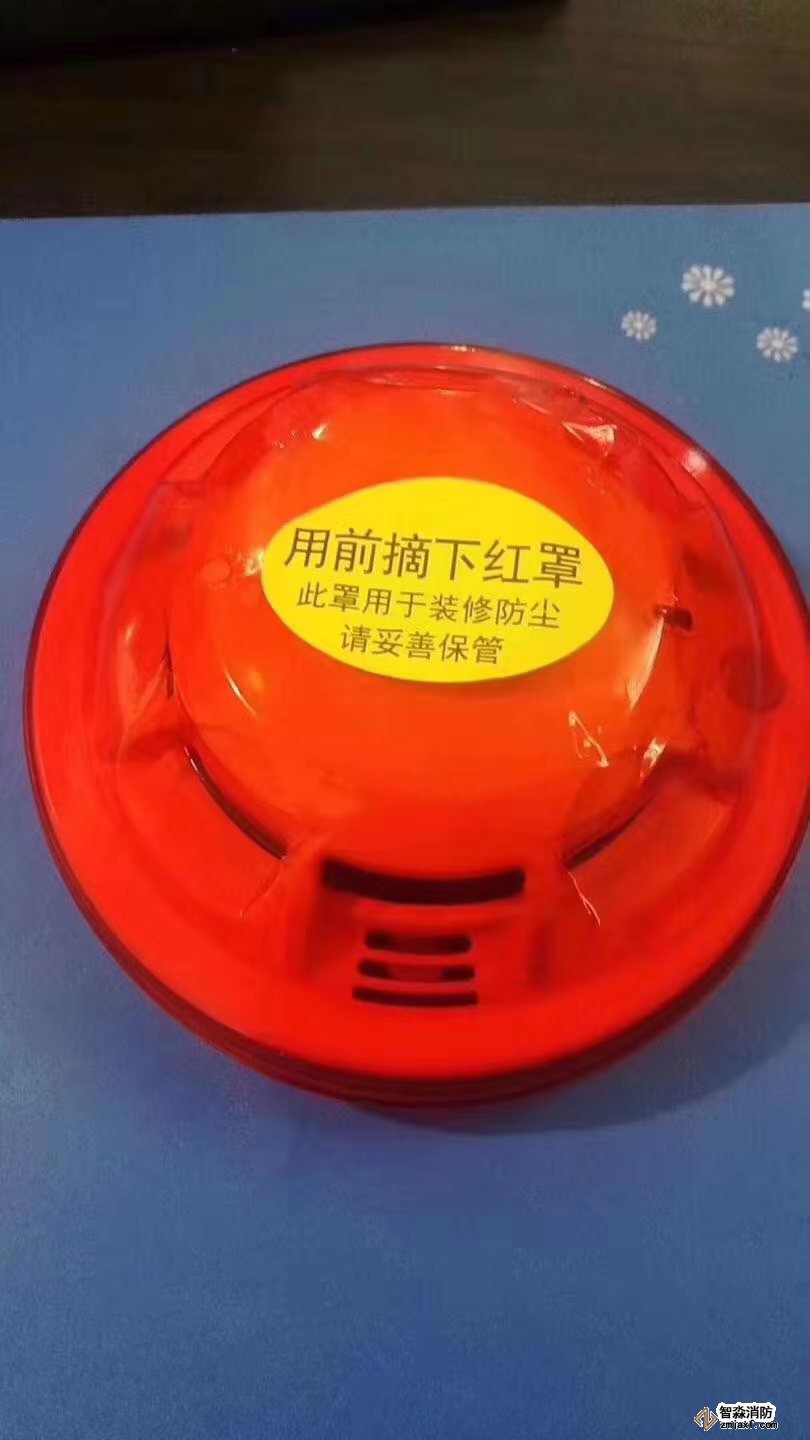 海湾NB烟感是国内
可提供工信部入网许可证的厂家