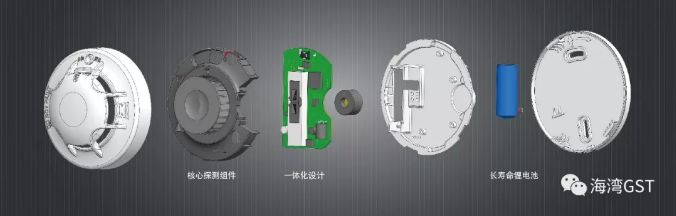 海湾NB-loT感烟探测器结构图