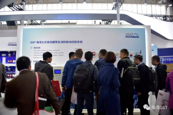 海湾消防展位前吸引了众多的参观者