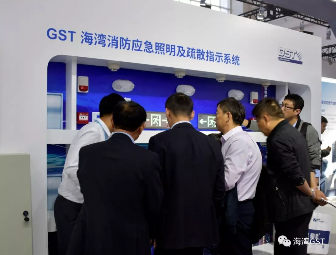 海湾消防展位前吸引了众多的参观者