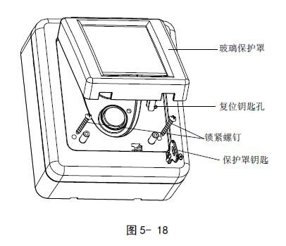  GST-LD-8318紧急启/停按钮安装方式图