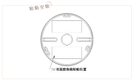 独立式烟雾报警器的安装方法