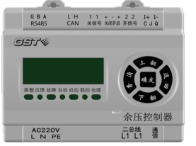 海湾GST-SCS-C201消防应急疏散余压控制器