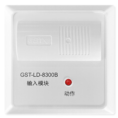 海湾GST-LD-8300B输入模块（消防监视模块）