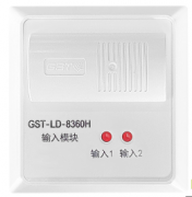 海湾GST-LD-8360H海湾输入模块