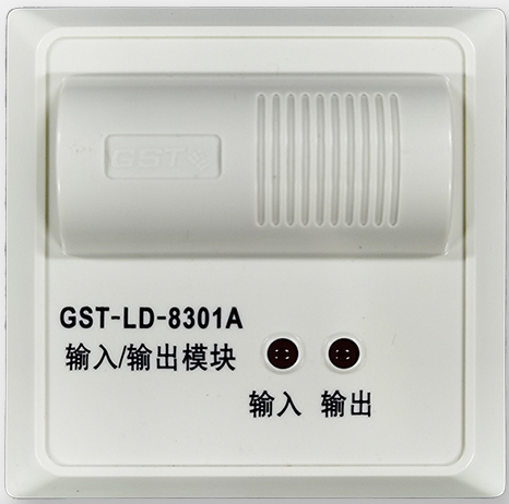 海湾消防GST-LD-8301A输入输出模（消防控制模块）